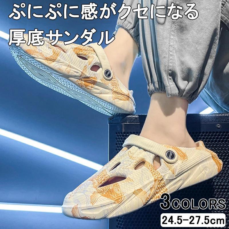 Rakuten - 父の日　サンダル クロッグサンダル メンズ レディース 仕事靴 靴 安い 軽量 軽い EVA素材 EVAサンダル 穴あきサンダル タウンサンダル クロッグ 事務 室内履き オフィス
