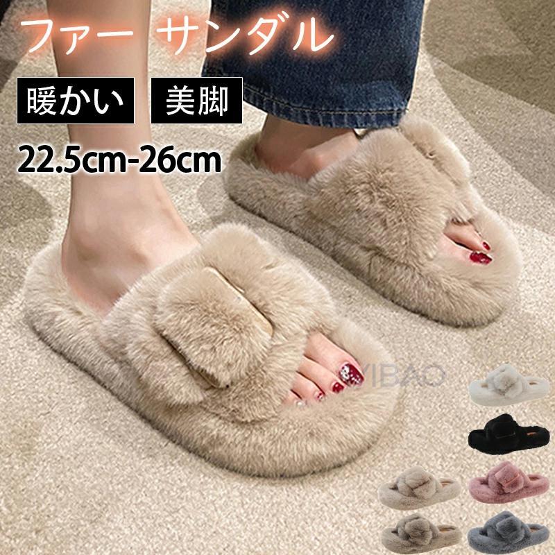 商品情報商品:ファーサンダルカラー：グレー ピンク ブラウン カーキ オフホワイト ブラックサイズ：22.5-26cm素材：ゴム+ウール注意事項※測る箇所により、サイズは若干の誤差が生じる場合もございます。予めご了承下さいませ。※メーカーの都合により、細部のデザイン．素材等が予告なく変更される場合が御座います。※お使いのモニター設定や撮影時の照明、太陽光の環境により色が異なって見える場合がございます。※縫製品につき、生地を織る際の糸の継ぎ目や多少のほつれ、糸が出る、シワ・折り目、製造時の汚れ・シミなどが生じる場合がございます。関連ワード：ミュール クロス ファー サンダル 冬 レディース 暖かい ルーム シューズ 室内履き スリッパ 足元 ヒール3cm 冷え対策 美脚 おしゃれ シューズ カジュアル 秋 冬ミュール クロス ファー サンダル 冬 レディース 暖かい ルーム シューズ 室内履き スリッパ 足元 ヒール3cm 冷え対策 冷え モコモコ ふわふわ 防寒 疲れない おしゃれ 冷え性 美脚 前空き クロススリッパ 来客用