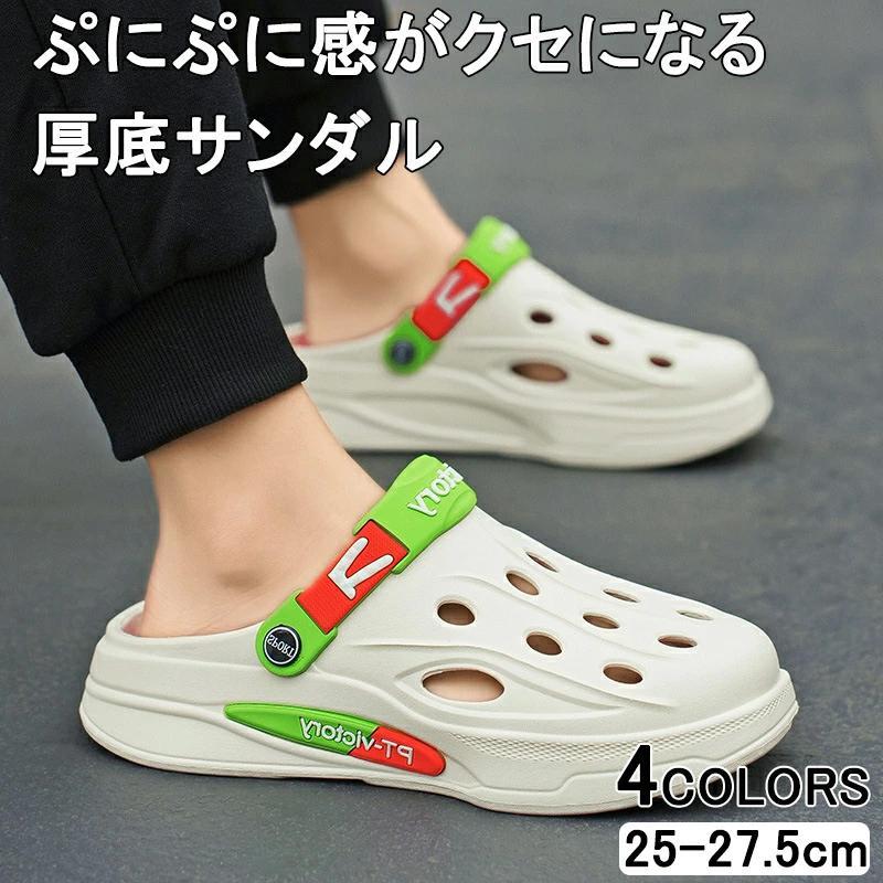 父の日　サンダル クロッグサンダル メンズ レディース 仕事靴 靴 安い 軽量 軽い EVA素材 EVAサンダル 穴あきサンダル タウンサンダル クロッグ 事務 室内履き オフィス