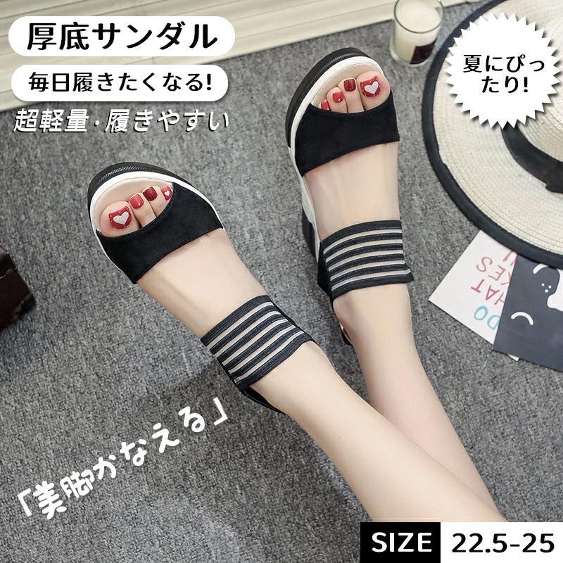 樂天商城 - 父の日　大人気 厚底サンダル レディース ウエッジサンダル ミュール シューズ ウエッジ サボ サンダル オフィス スリッパ 歩きやすい 厚底サンダル ウエッジサンダル