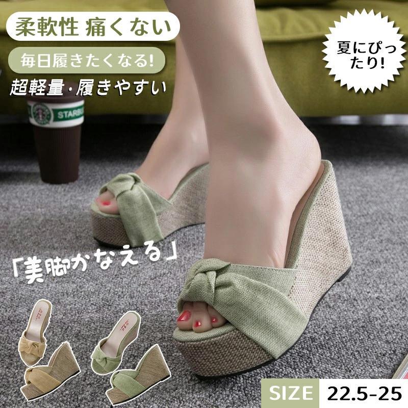 父の日　大人気 厚底サンダル レディース ウエッジサンダル ミュール シューズ ウエッジ サボ サンダル オフィス スリッパ 歩きやすい 厚底サンダル ウエッジサンダル