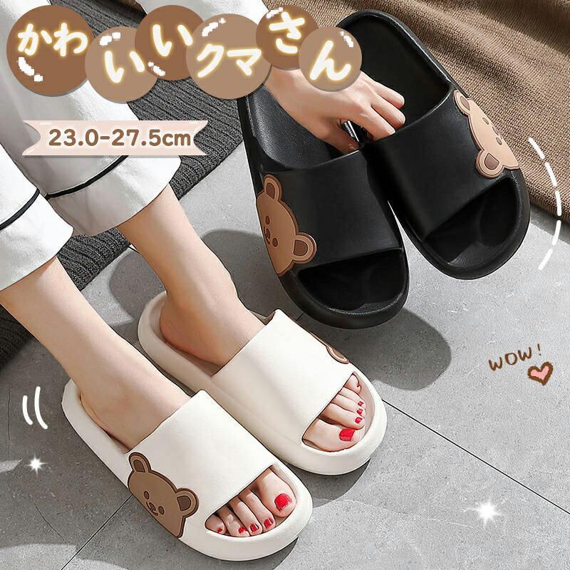 3色 かわいいクマさん メンズ スリッパ スリッパ 洗える スリッパ 夏用ス セット ...