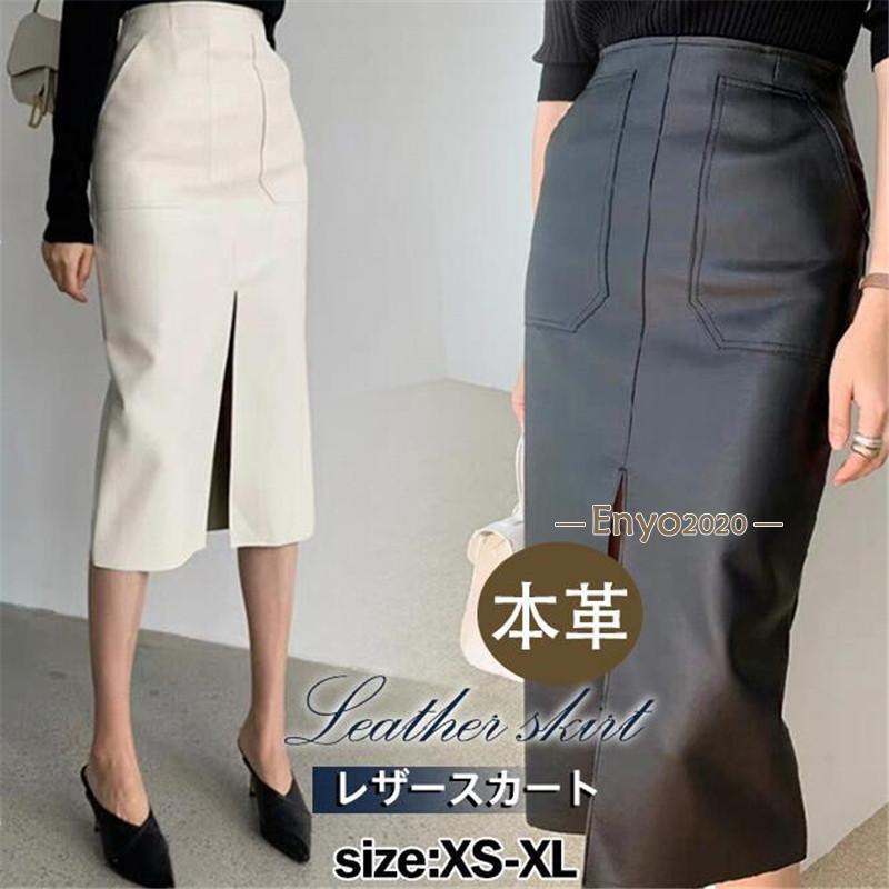 レザースカート レディース ロングスカート 本革 ミディアム丈 スリット 膝丈 ラムレザー 秋冬 ミモレ丈 Aライン 羊革 革スカート 上品 高級感