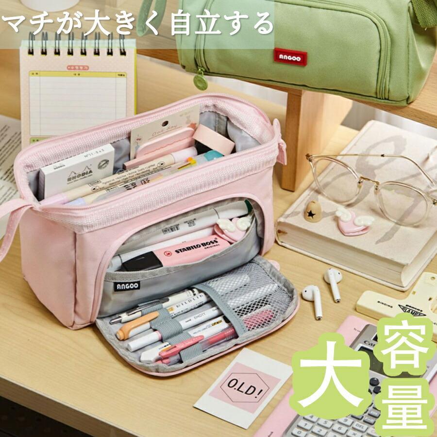 【関連キーワード】ペンケース大容量 ふで箱 ふでばこ 文房具 文具 ポーチ 筆入れ 女の子 男の子 小学生 中学生 高校生 大学生Yibaoペンケース 筆箱 大容量 ふで箱 ふでばこ 文房具 文具 ポーチ 筆入れ 女の子 男の子 小学生 中学生 高校生 大学生 学生 便利 小物入れ 化粧品収納 常用薬収納 化粧品入れ 常用薬入れ 化粧ポーチ 収納 筆記用具 おしゃれ かわいい 可愛い ギフト【注意事項】※製品更新により、予告なしで同じ商品がデザイン、色若干変わる場合がございますので、予めご了承下さい。※撮影の為、画質等の関係上、色などが実際の商品と若干違ってしまうこともあるかもしれませんがご理解のほどご購入ください。予めご了承ください。※サイズはスタッフによる平置き実測サイズの為、1~3cm誤差が生じる場合がございます。※更新のタイミングによっては実在庫に相違が出る場合がございます。※万が一商品に不具合がある場合は、無償交換・返金は可能です。マイナス評価する前にご遠慮なく当店と連絡してください。