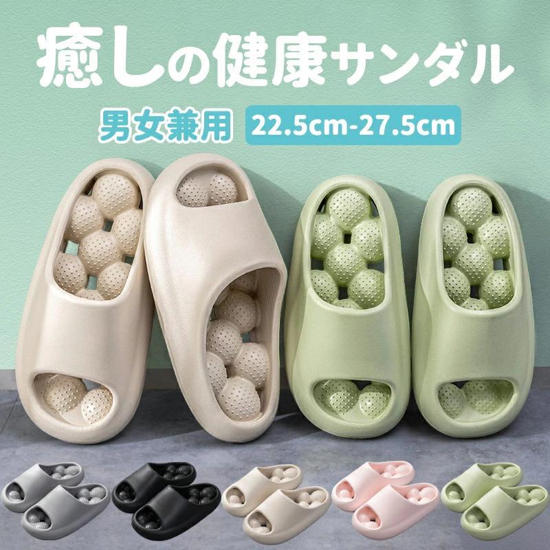 ◆【商品説明】商品名スリッパ 癒しの 健康サンダル レディース メンズ 男女兼用 スリッパ 足つぼ マッサージ 厚底サンダル 室内 外履き ルームシューズ シャワーサンダル お風呂 EVA 防水 静音 快適 履くだけヨガ 洗える素材EVAカラー図示のとおりサイズ22.5-23cm23.5-24cm24.5-25cm25-25.5cm26-26.5cm27-27.5cm◆【品質保証サービス】弊店はお客様に安心なサービスを提供しております。開封後の商品や、ご洗濯後の商品など、製品の品質の問題であれば、ご利用いただいてからのご変更や交換も対応しておりますので、ご安心ください。
