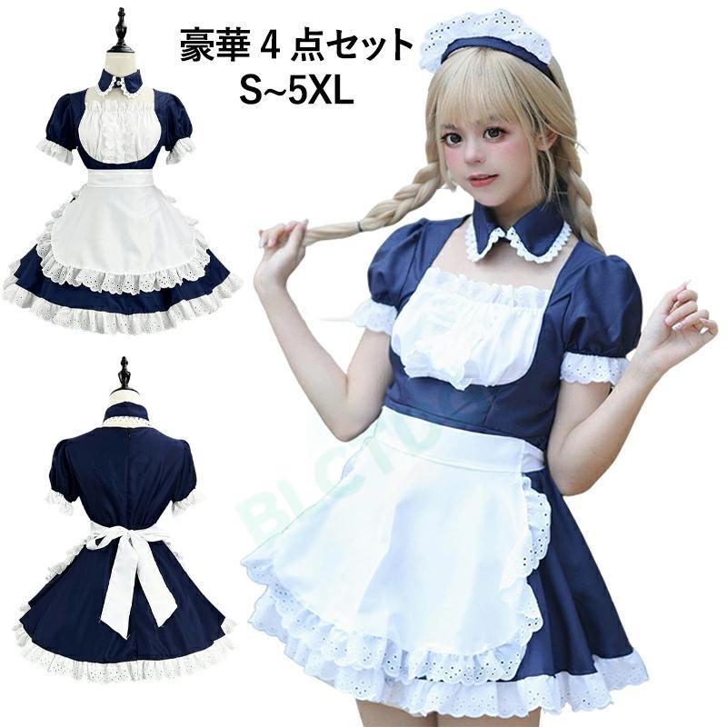 樂天商城 - メイド服 コスプレ メイド ネイビー ショート丈 メイドコスチューム 仮装 レディース メンズ セット 一式 こすぷれ パーティー 大人 女装 ハロウィン 学園祭