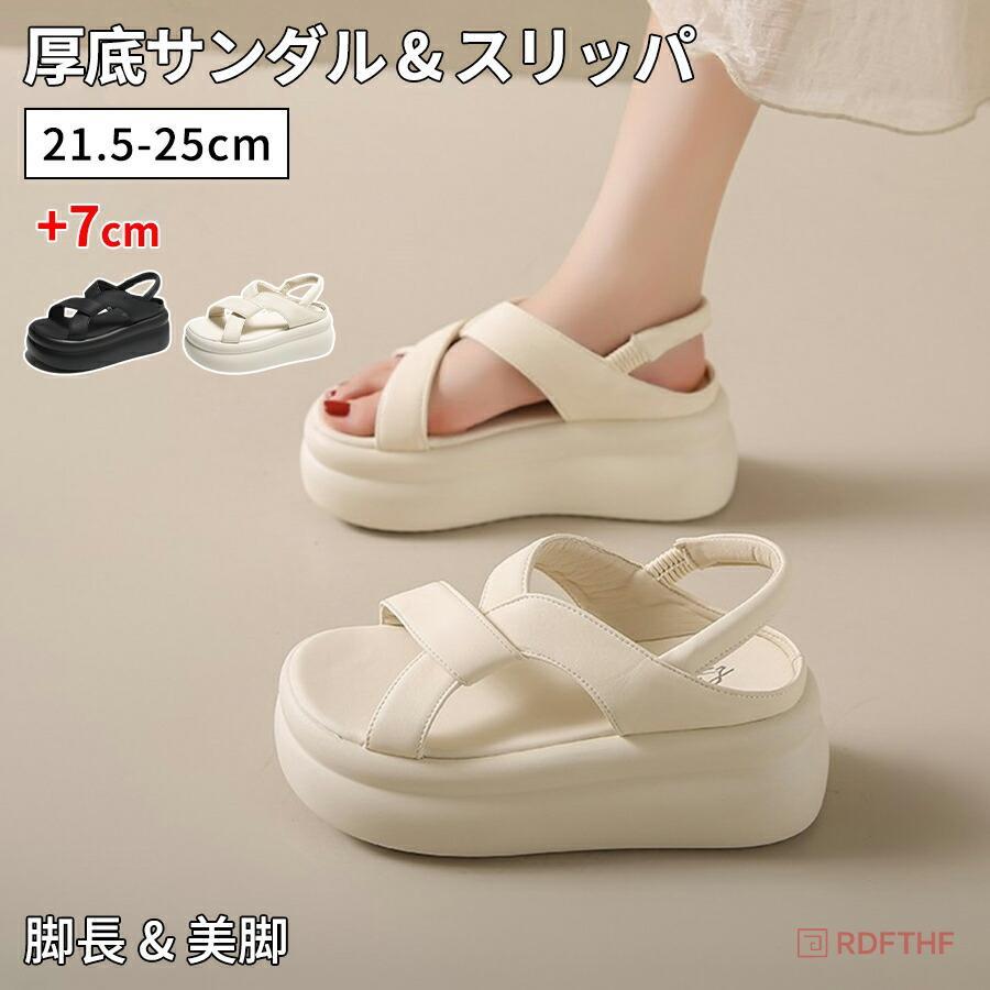 Other - 父の日　スポーツサンダル 厚底サンダル 7cm レディース 7センチヒール 小さいサイズ フラット コンフォート スポサン 歩きやすい スリッパ かかと付き ビーチサンダル