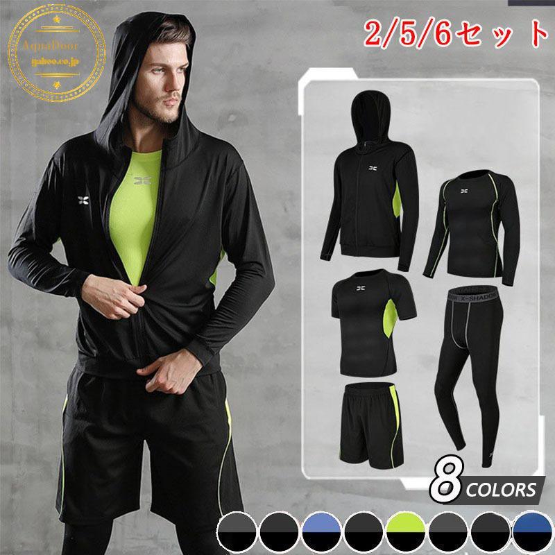 Rakuten - 父の日　トレーニングウエア メンズ スポーツウェア ランニングウェア コンプレッションウェア ウォーキング レギンス おしゃれ 速乾 父の日 ジム 吸汗 上下5点セット