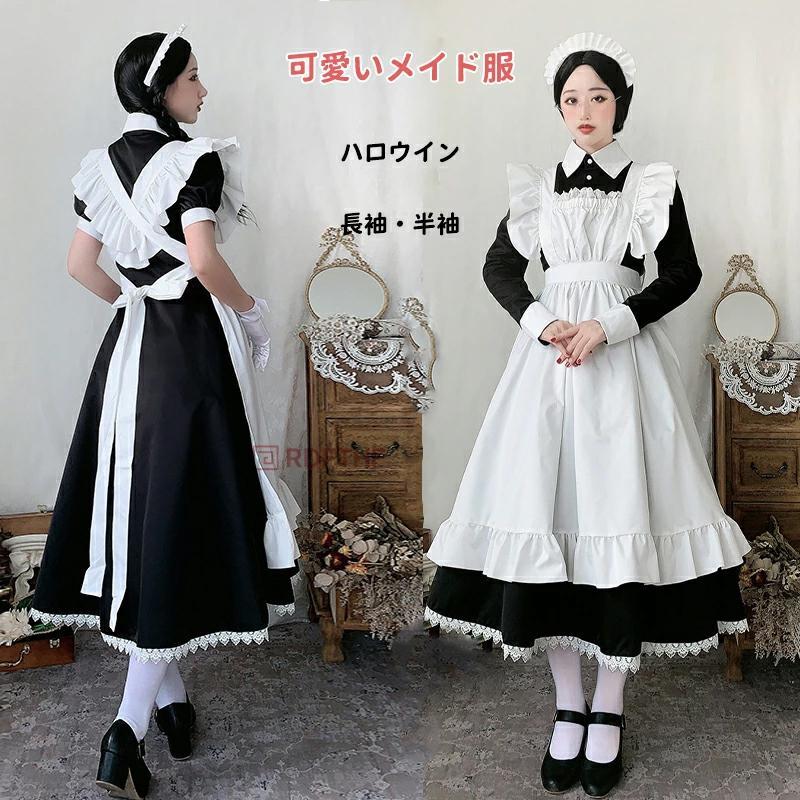 楽天市場】エプロン 白 メイド（メンズファッション）の通販