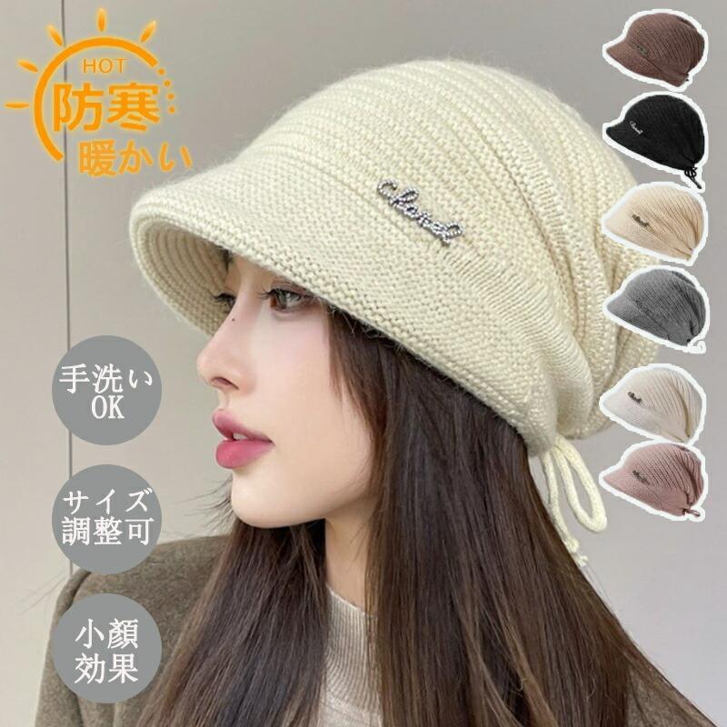 Rakuten - 帽子 ニット帽 レディース 小顔効果 モヘア シンプル 大人 つば広 マラソン 春 uv ハット 紫外線対策 プレゼント 遮光100％カット 通勤 外出 折りたたみ