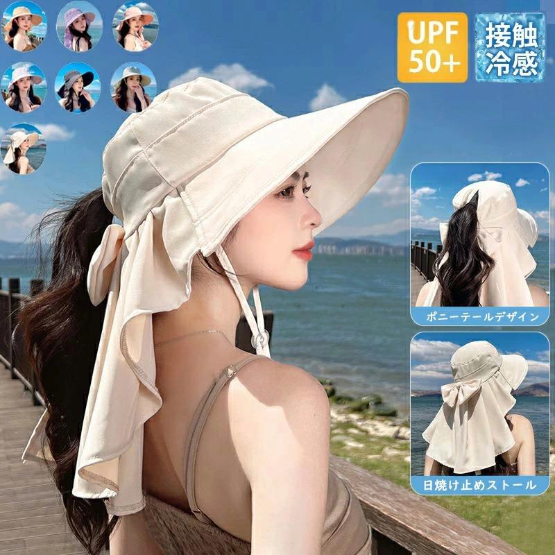 UVカット 帽子 レディース 帽子 日よけ帽子 リボン付き シェードハット 日除けハット つば広ハット あご紐 調節可能 紫外線対策 通気 撥水加工 ウォーキング