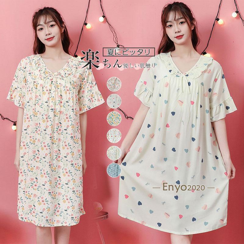 ネグリジェ フリル 花柄 パジャマ ワンピース ゆったり 夏 春 ワンピース半袖 ロング レディース 寝巻き 部屋着 体型カバー可愛い