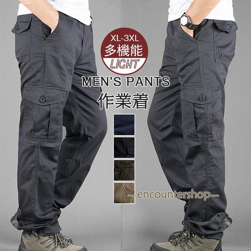 カーゴパンツ メンズ ボトムス ポケット ワークパンツ 作業ズボン ミリタリーパンツ 多機能 長ズボン ..
