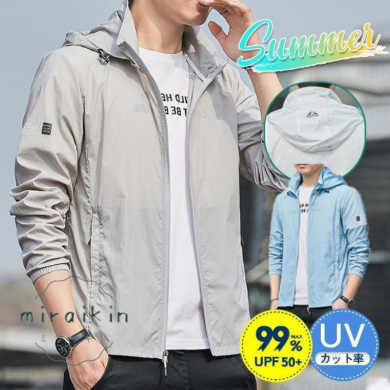 接触冷感 サマーカーディガン メンズ ライトアウター 夏 春 長袖 フード付 薄手 涼しい 紫外線対策 冷房対策 トップス 部屋着 サーフ コンパクト 学校 男子