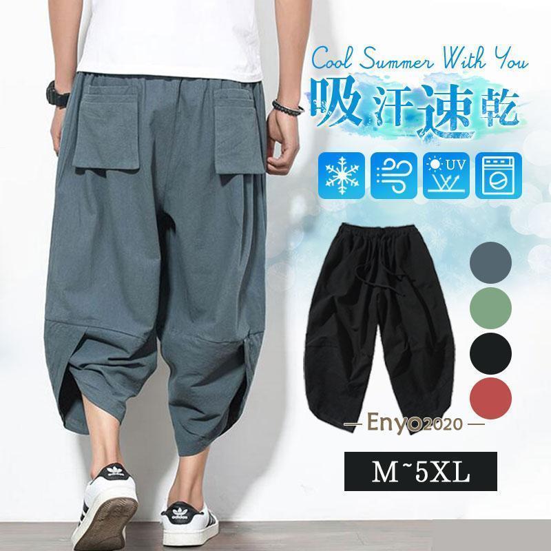 �ںǽܤβ�ʪ������ۥ��륨��ѥ�� ��� �磻�ɥѥ�� ���������ѥ�� ���饸�� ��������ѥ�� �ä��� �۴�®�� �����åץɥѥ�� 7ʬ��