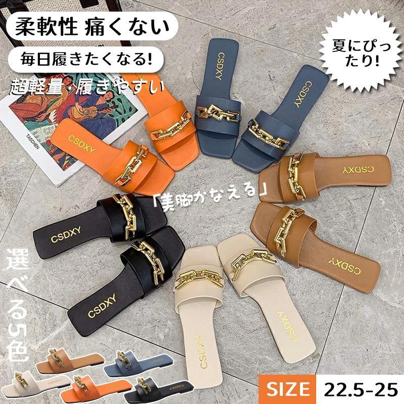 ＜商品詳細＞■商品内容：サンダル■カラー：全5色■サイズ：22.5cm-25.0cm＜ご注意＞※製品更新により、予告なしで同じ商品がデザイン、色若干変わる場合がございますので、予めご了承下さい。※撮影の為、画質等の関係上、色などが実際の商品と若干違ってしまうこともあるかもしれませんがご理解のほどご購入ください。予めご了承ください。※サイズはスタッフによる平置き実測サイズの為、1~3cm誤差が生じる場合がございます。※更新のタイミングによっては実在庫に相違が出る場合がございます。※万が一商品に不具合がある場合は、無償交換・返金は可能です。マイナス評価する前にご遠慮なく当店と連絡してください。【品質保証サービス】弊店はお客様に安心なサービスを提供しております。開封後の商品や、ご洗濯後の商品など、製品の品質の問題であれば、ご利用いただいてからのご変更や交換も対応しておりますので、ご安心ください。