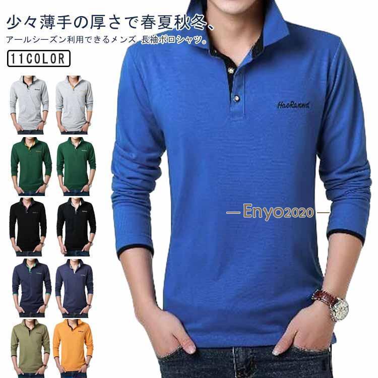 M 肩幅(43cm) バスト(96cm) 着丈(62cm) 体重参考(40-55kg) L 肩幅(45cm) バスト(99cm) 着丈(64cm) 体重参考(55-62.5kg) XL 肩幅(47cm) バスト(103cm) 着丈(67cm...