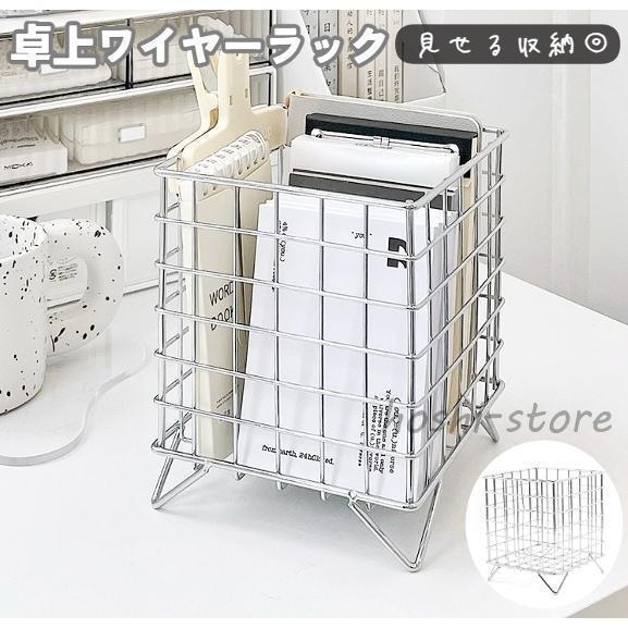 樂天商城 - 収納ラック 卓上収納 足付き メタルラック ワイヤーバスケット 収納ボックス 小物入れ 角型 四角 メッシュ キッチン リビング デスク 机上 大容量