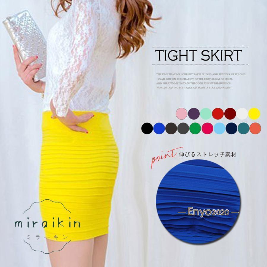 タイトスカート レディース ミニスカート 横プリーツスカート 春夏秋冬 ストレッチ ショート丈スカート おしゃれ カラバリ 着やせ キレイめ Aライン