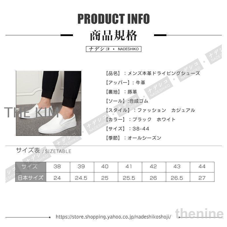 父の日　メンズドライビングシューズ　本革　牛革　メンズシューズ 　春夏秋冬 シ...