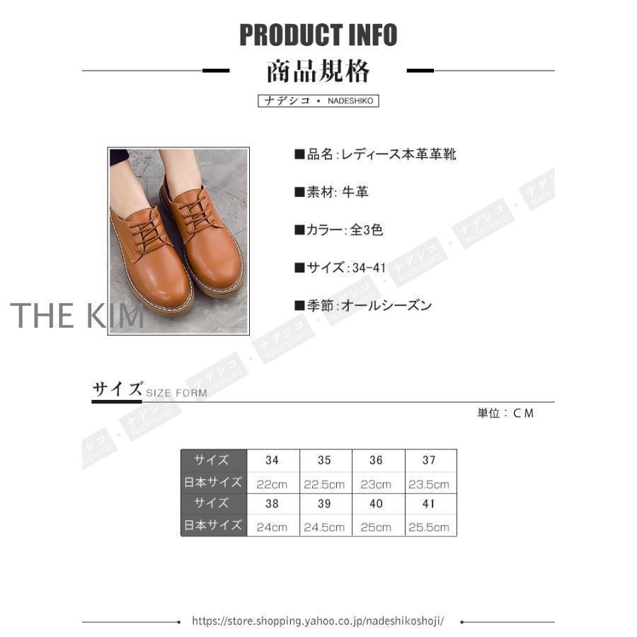 パンプス　レディース革靴　女性　フラット　春夏秋冬　オールシーズン　本革　牛革 おしゃれ 疲れない　履きやすい　革靴　シューズ　歩きやすい　 婦人靴 2