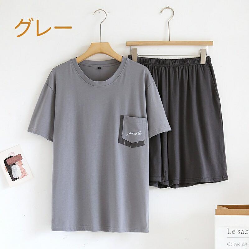 ニャンワークショップのメンズ パジャマ 綿 上下セット 半袖 短パン 春夏用 薄手 涼しい Uネック シンプル ルームウェア 寝巻き ギフト プレゼント｜アングル3