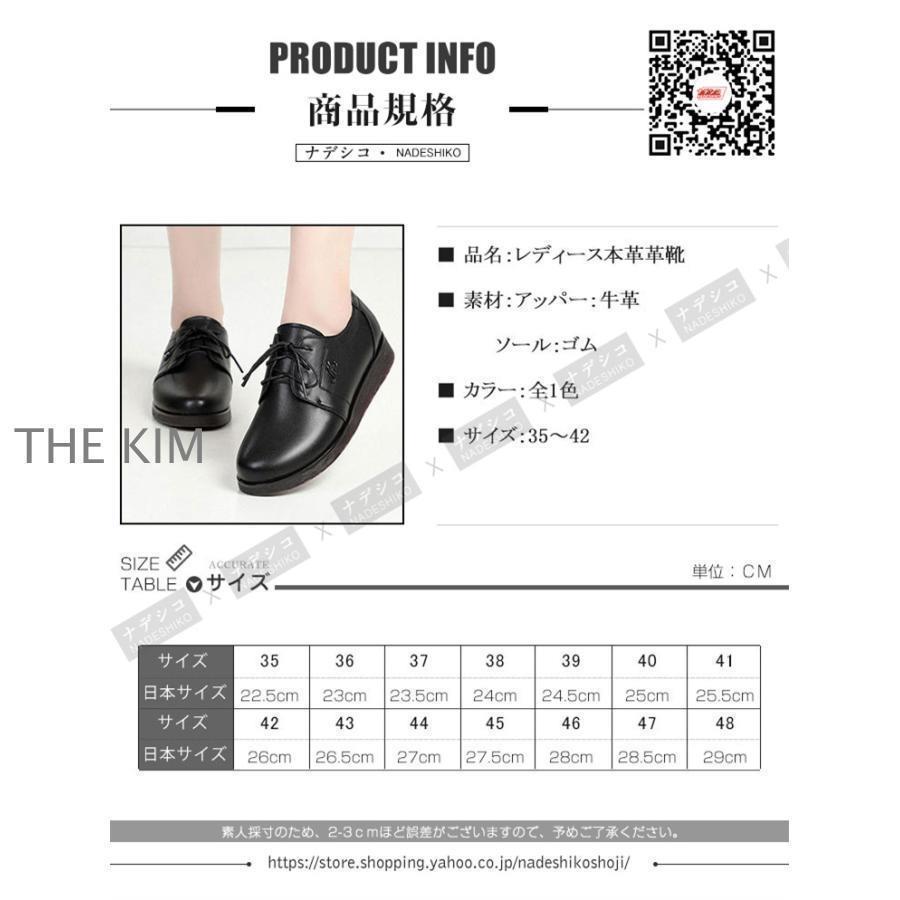 パンプス　レディース革靴　女性　フラット　春夏秋冬　オールシーズン　本革　疲...
