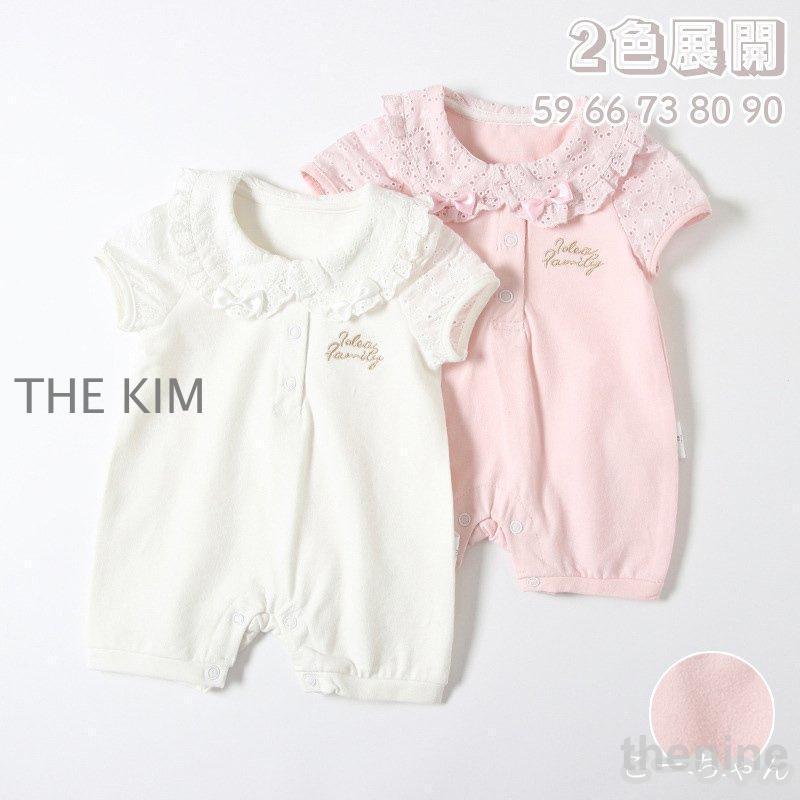 ベビー服 女の子 春 夏 キッズ服 可愛い 66/73/80/90cm カバーオール ロンパース 半袖 おしゃれ 安い 子供服 お出かけ 出産祝い