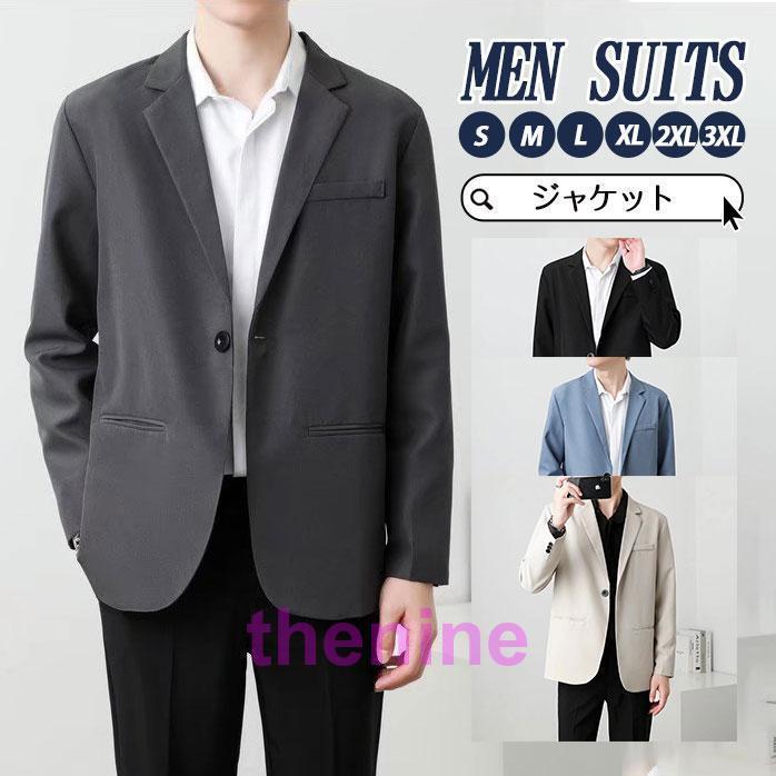 テーラードジャケット メンズ ジャケット 長袖 カットソー シャツジャケット サマージャケット トップス 春 夏 秋 秋服 春服 夏服 ビジネス カジュアル