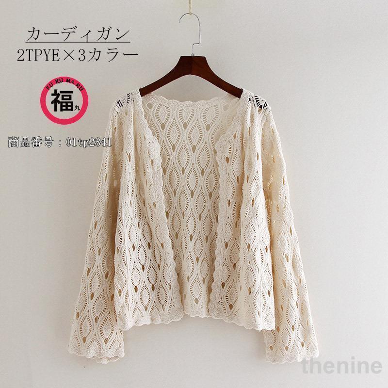 �����ǥ����� ��ǥ����� �� �ղ� ���ޡ� �˥å� Ĺµ ���硼�Ⱦ� ���졼�� �ȥåץ� ������ Ʃ���� ������ ���������к� ��˼�к�