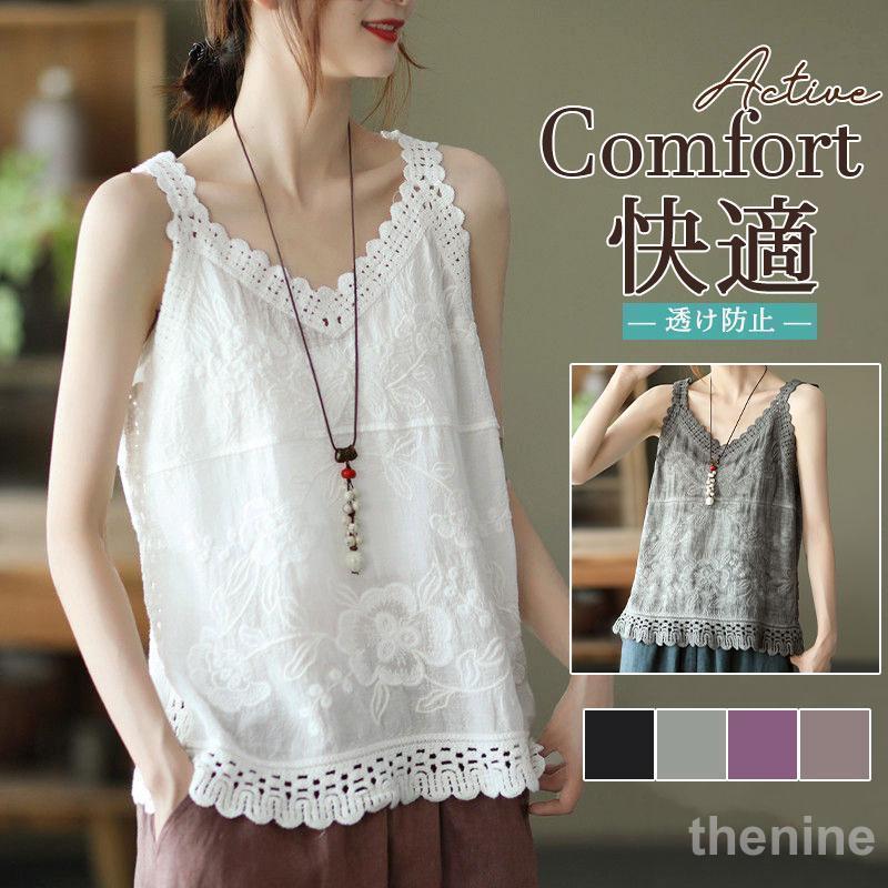 タンクトップ レディース 夏 春 ノースリーブ リネン 綿麻 トップス レイヤード インナー カットソー ..