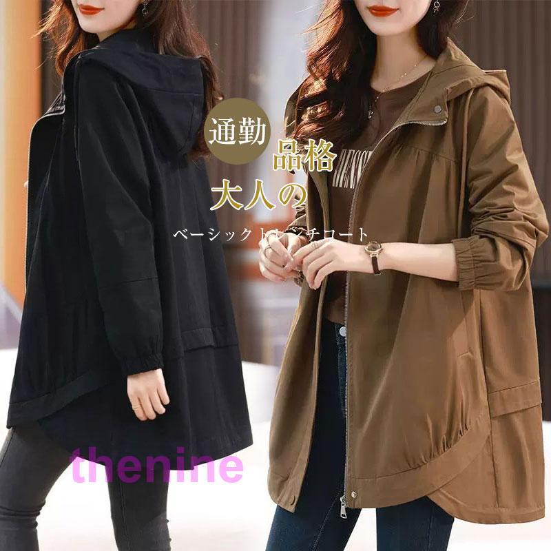 コート スプリングコート レディース トレンチコート 30代 春 コート 20代 着痩せ 秋 ロングコート 40代 通勤 アウター 50代 シンプル