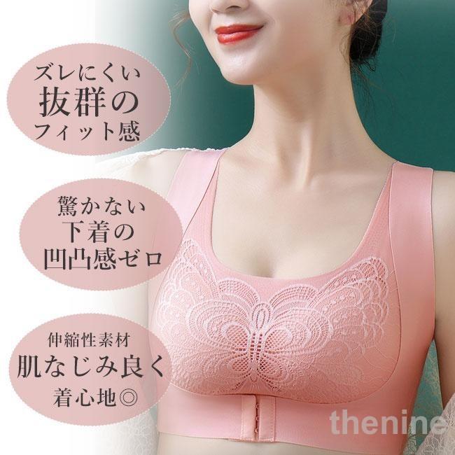 ブラジャー ブラ 春新作 ノンワイヤー 単品ブラジャー レディース 女性 補正下着 自胸 育乳ブラ 谷間 脇肉 脇すっきり 柔らか 脇高 インナー 無地 通気 nyanwork-10029955 ニャンワークショップ サンプル画像2