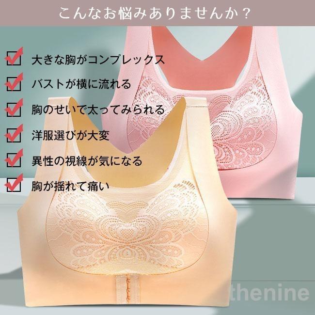 ブラジャー ブラ 春新作 ノンワイヤー 単品ブラジャー レディース 女性 補正下着 自胸 育乳ブラ 谷間 脇肉 脇すっきり 柔らか 脇高 インナー 無地 通気 nyanwork-10029955 ニャンワークショップ サンプル画像3