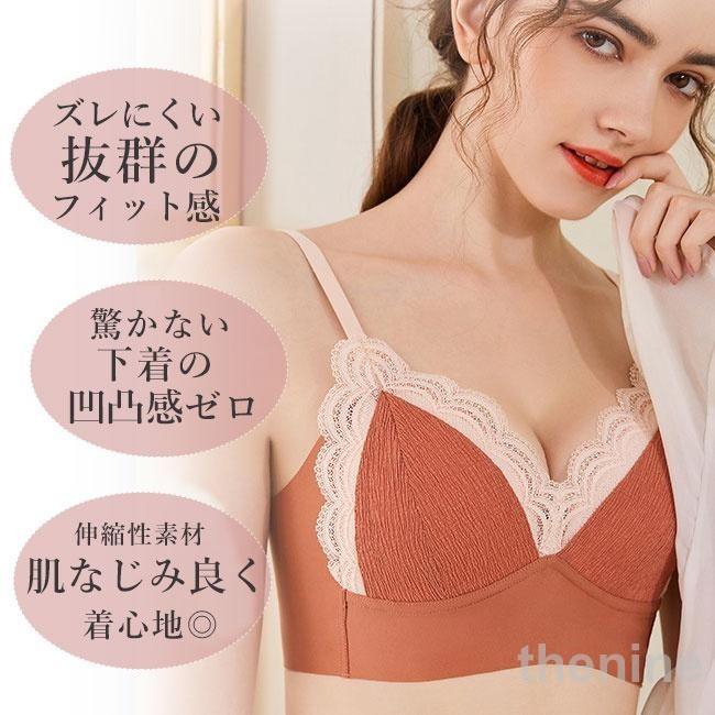 ブラジャー ブラ 春新作 ノンワイヤー 単品ブラジャー レディース 女性 補正下着 ...