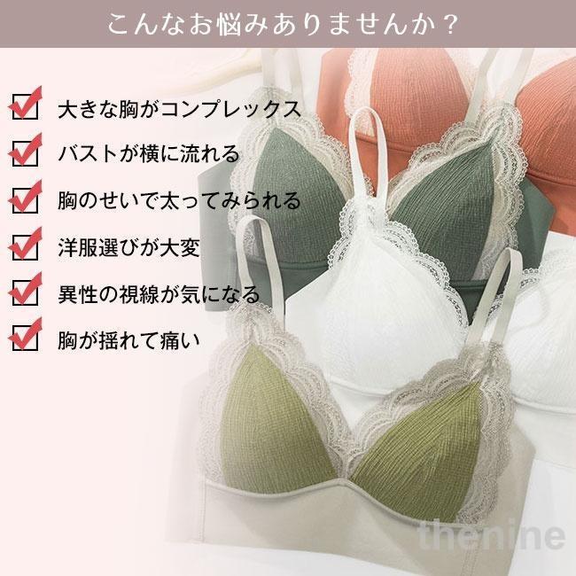 ブラジャー ブラ 春新作 ノンワイヤー 単品ブラジャー レディース 女性 補正下着 ...