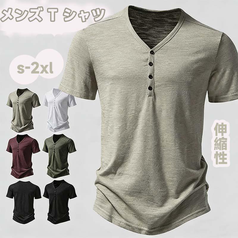 乐天商城 - メンズ ヘンリーネック 半袖Tシャツ Vネック カットソー インナー ルームウェア ミリタリー カジュアル ジムウェア スポーツ トレーニング トップス おしゃれ