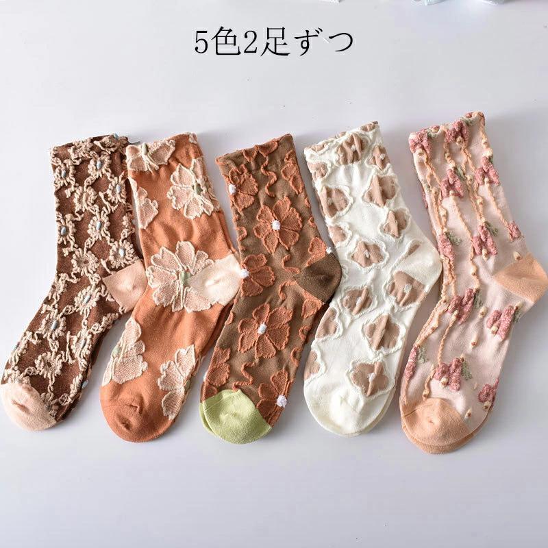 【10足組】冷えとり 靴下 レディース クルー ソックス パイル 刺繍 21.5-24.5cm あ...