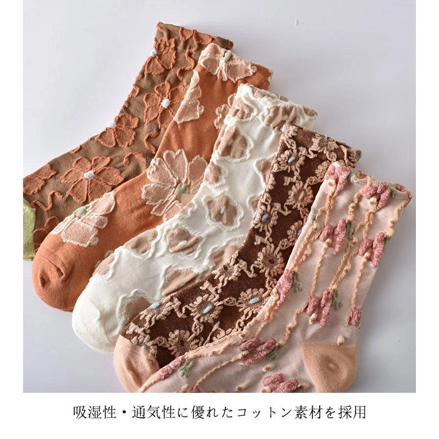 【10足組】冷えとり 靴下 レディース クルー ソックス パイル 刺繍 21.5-24.5cm あ...