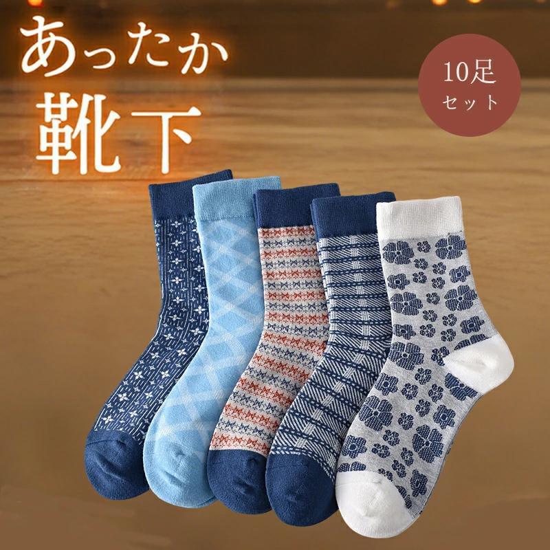 ＜おすすめポイント＞肌触りがよい♪一度着たらやめられない。よい肌触りを感じていただけます。ふんわりとやわらかい、そしてしっかりと肌になじむ。＜商品仕様＞【販売単位】10足組【カラー】ブルー【サイズ】 21.5-24.5cm【素　材】ポリエステル、綿、その他【裏　地】 なし【生産国】 海外関連ワード：快眠のカギは足元から／温活×快眠を叶える魔法のソックス！足裏温熱ケアで心地よい眠りへ導くあったかソックス【10足組】冷えとり 靴下 レディース クルー ソックス パイル 21.5-24.5cm あったか靴下 くつした 保温 綿混 吸湿性 通気性 ルームソックス 冬 防寒 冷え性 冷え取り 暖かい ぽかぽか あったか靴下 冷え取り 足元 あったかグッズ