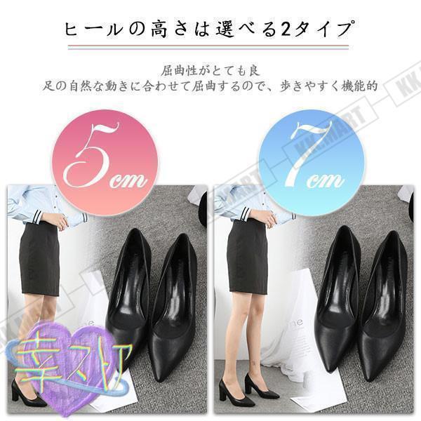 パンプス レディース ハイヒール 本革 牛革 太ヒール チャンキー 仕事 オフィス 安...