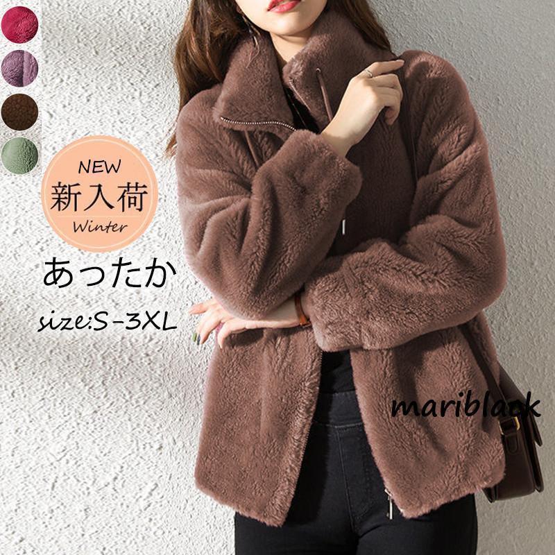 ma-1008-a65商品詳細:カラー:/A01/A02/A03/A04/A05サイズ:/S/M/L/XL/2XL/3XL【商品説明】◎モコモコとした手触りの暖かなボア素材で温もりを与えてくれるボア。◎トレンドのビッグシルエットに仕上げることでゆったりとした着こなしを楽しめます。◎軽い着心地なのでストレスフリーに着用して頂けます。◎デザイン?機能性ともにバランスのとれたアイテムに仕上がっているので、この秋冬のメインアウターにオススメの一着です。【素材】ポリエステル、その他●サイズ表記は目安です。誤差はご了承ください。●生産の関係により写真と色、柄が若干異なる場合があります。【キーワード】レディース ボア 秋冬 ブルゾン フリース フリース 長袖 保温 防風 防寒 冬服 暖か ポケット ジップアップ 前開き パーカー 体型カバー ゆったり 通勤 通学 20代 30代 40代 柔らかい 保温性マックス ギフト プレゼント お勧め アウター もこもこ 大きいサイズ あったか おしゃれ