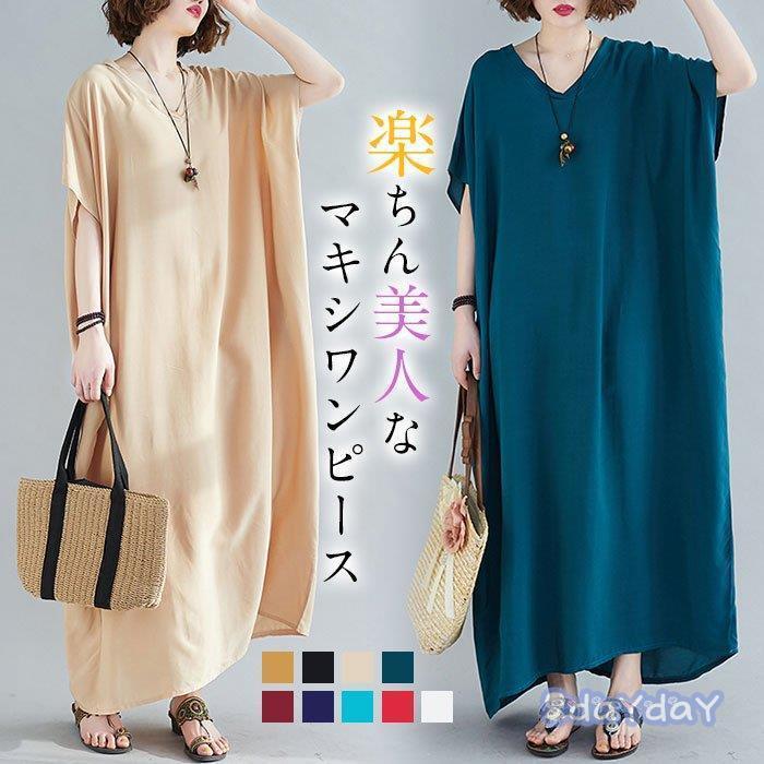 其它 - ワンピース マキシ丈ワンピース マキシワンピース ロングワンピース レディース マキシワンピ マキシ ロングワンピ ロング 半袖