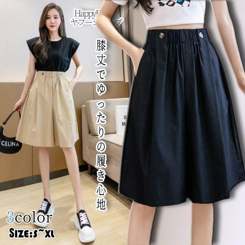 ガウチョパンツ レディース ゆったり Aライン ナチュラル 薄手 膝丈 キュロットパンツ ハーフパンツ キュロットスカート 夏