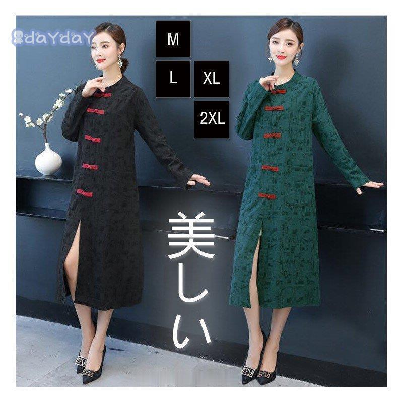 樂天商城 - トップス ブラウス コート トレンチコート レディース ロングコート ロング丈 チャイナ風 前開き 長袖 綿麻 綿麻風 無地 エレガント レトロ 風 秋