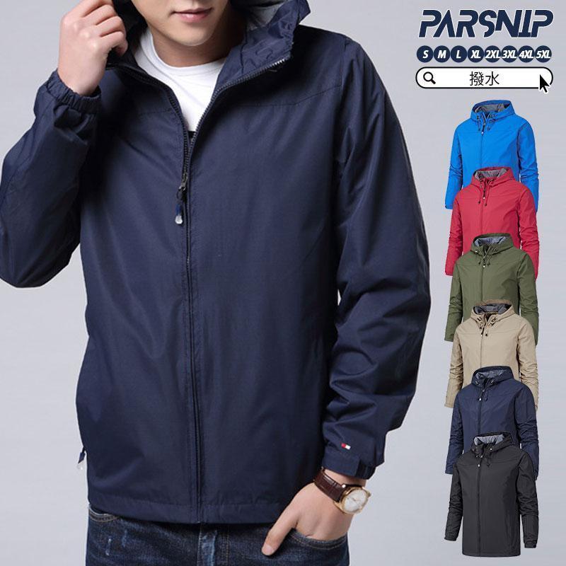 樂天商城 - マウンテンパーカー メンズ 撥水 50代 ウインドブレーカー 秋 冬 登山服 釣り 仕事 パーカー マウンテン フード付き 防風 新作