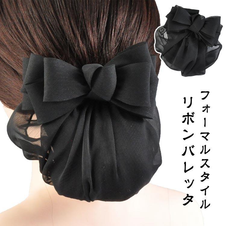 サイズ：11.5*10cm