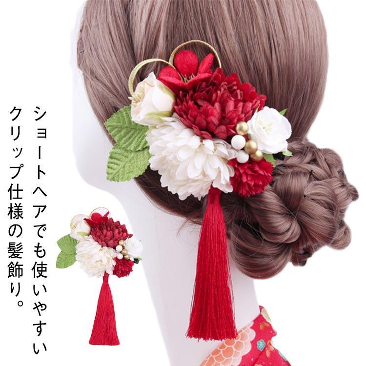 クリップ 髪飾り 1点 成人式 卒業式 ヘアアクセサリー 水引 造花 タッセル 着物 和...