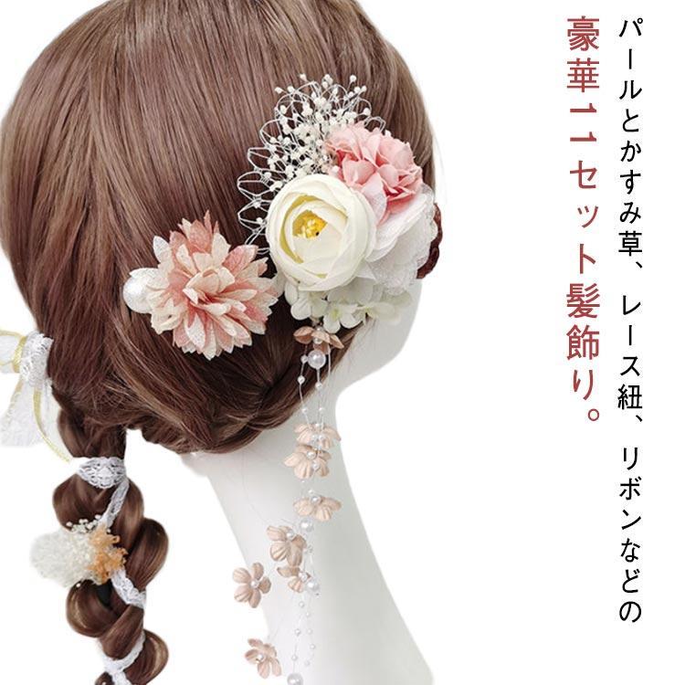 11点セット