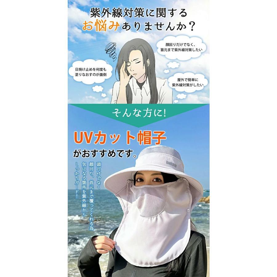 レディース 帽子 日よけ帽子 UVカット帽子 シェードハット つば広ハット あご紐 調...